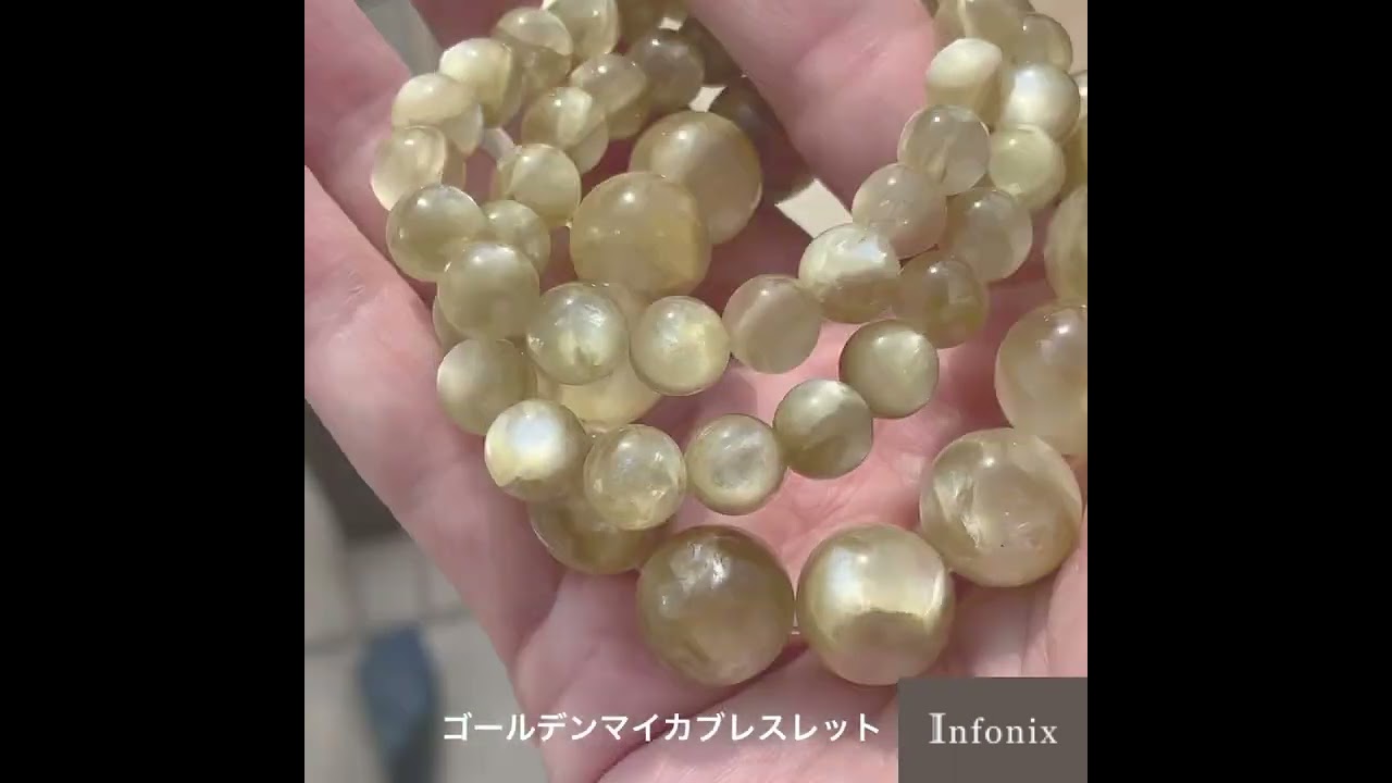 高品質]ゴールデンマイカブレスレット（約14mm玉） - 埼玉県吉川市の