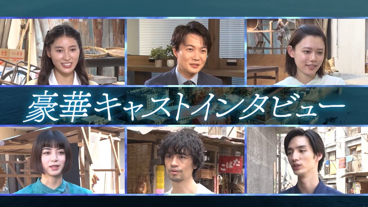 海に眠るダイヤモンド」Blu-ray&DVD 特典映像を含むスペシャルPV公開