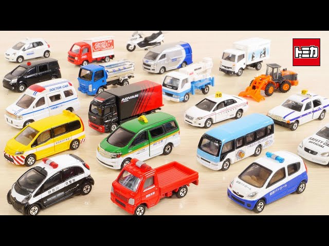 A variety of realistic working vehicles!! Tomica Lottery 12: Job