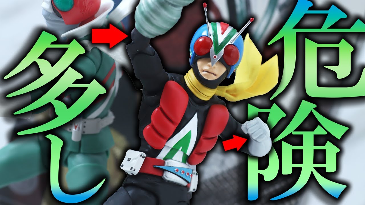 注意点ありあり】S.H.フィギュアーツ ライダーマン 真骨彫製法を