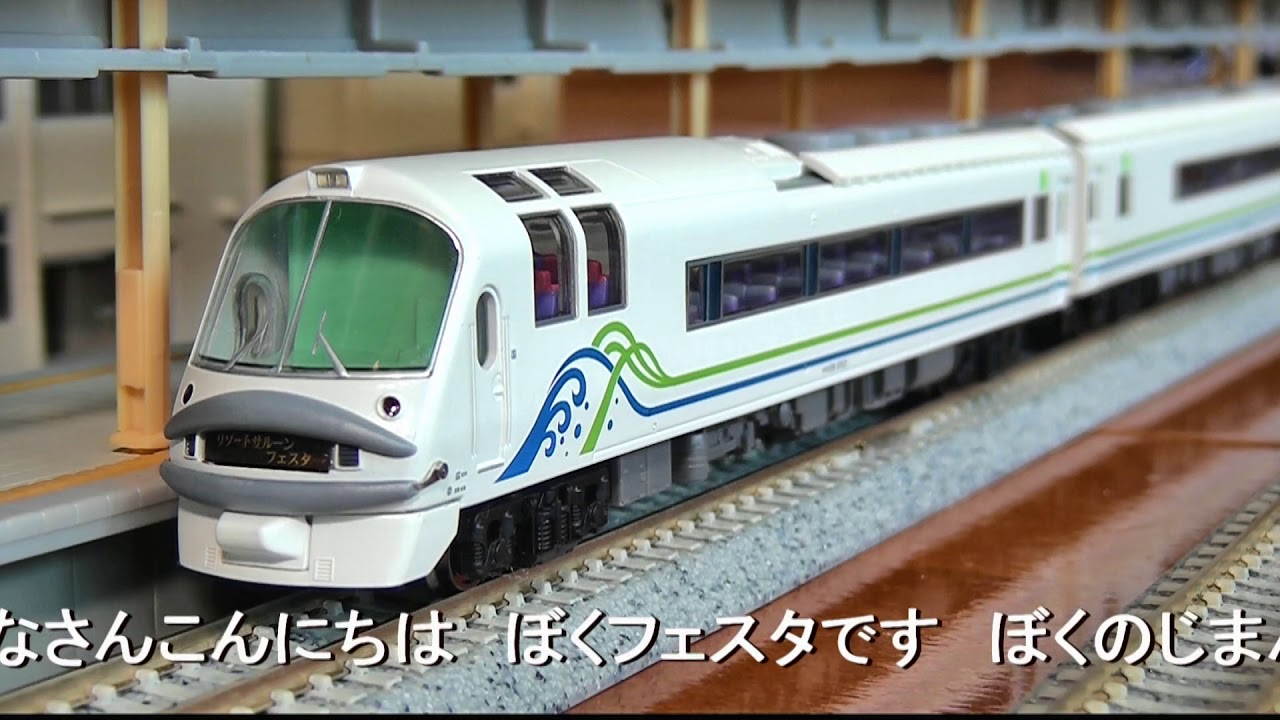 Nゲージ変顔】 ▷▷マイクロエース・キロ59系リゾートサルーン