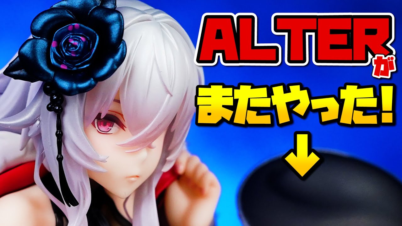 開封レビュー】クオリティ上がりまくり！アズールレーン グラーフ