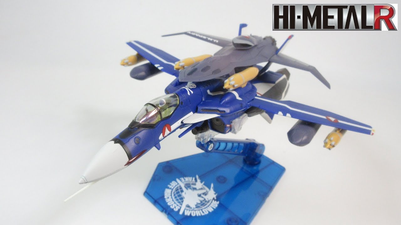 マクロス玩具レビュー】ゴースト装備も出来る！ HI-METAL R VF-0S