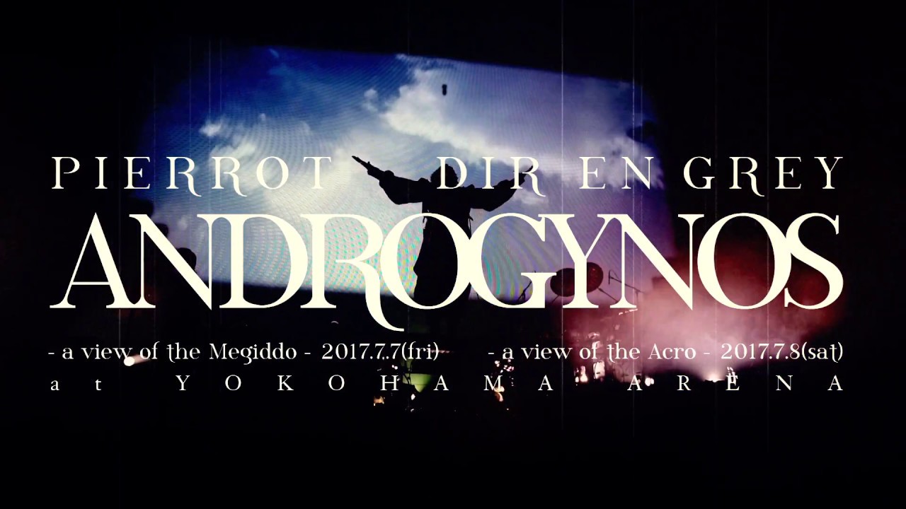 PIERROT×DIR EN GREYによるプロジェクト“ANDROGYNOS”横浜アリーナ公演