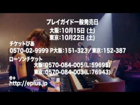 清木場俊介「男祭 2011」告知SPOT - YouTube