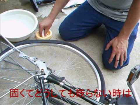 0074 自転車のパンク修理（アマチュア編） Conserto de Pneu da