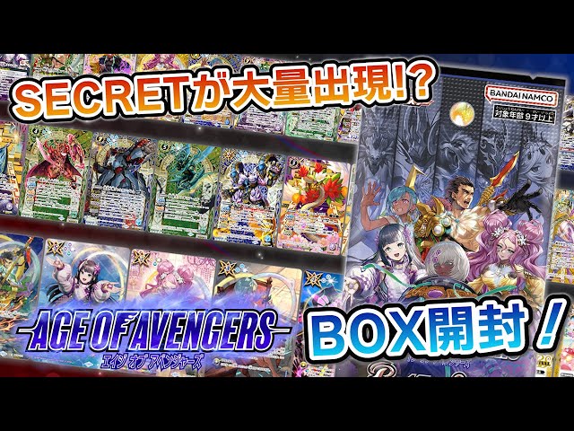 バトスピ AGE OF AVENGERS 楽族 20種 まとめ売り バトスピ AGE OF