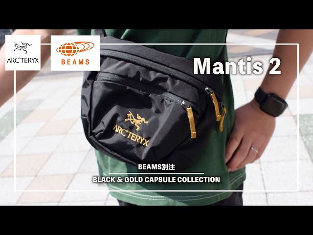 ARC'TERYX】2021秋冬BEAMS別注モデル/アークテリクス『マンティス2