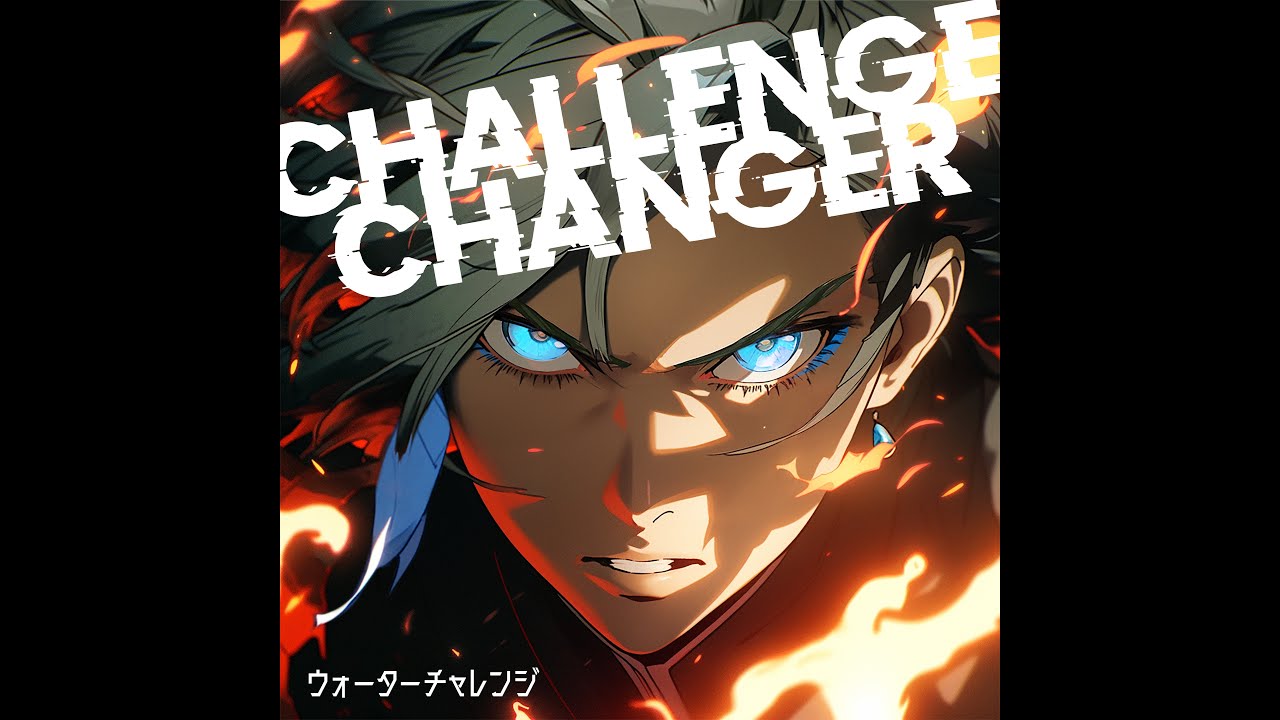 ウォーターチャレンジ「Challenge Changer」 - YouTube