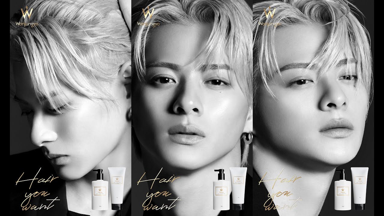 Wonjungyo Haircare Line Debut」30秒 - YouTube
