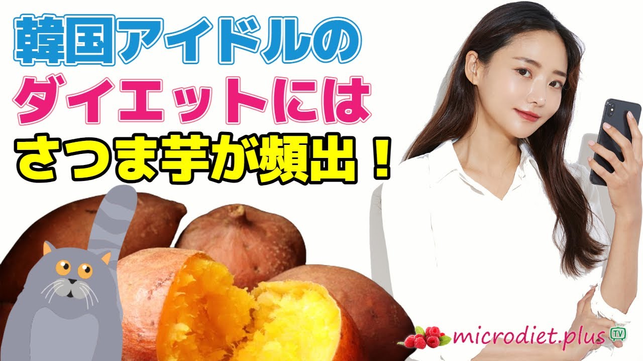 QR_限定味ドリンク完熟バナナ | microdiet.promo