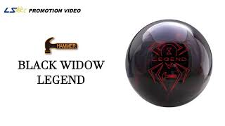 HAMMER ブラックウィドー ダークナイト 15ポンド プラグ済み