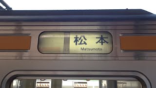 レア幕】JR東海 211系0番台 方向幕回転 名古屋駅 - YouTube