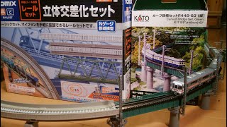 Nゲージ】KATOカーブ鉄橋セットとTOMIX立体交差化セット - YouTube