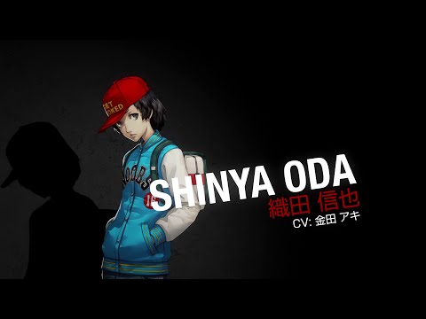 ペルソナ5』Cooperation キャラクター「織田 信也」 - YouTube