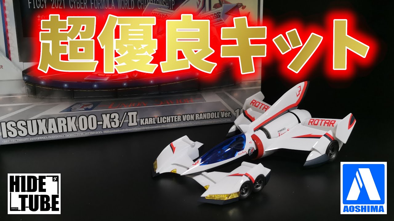 090-2 サバイバルシリーズ 26冊 セット 3万円相当！ 090-2 サバイバル