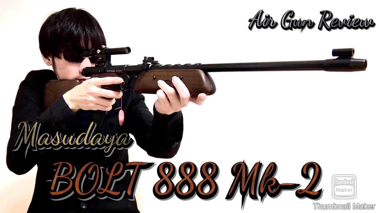 A 40-Year-Old Masterpiece] Airsoft Gun Review: Masudaya Bolt 888
