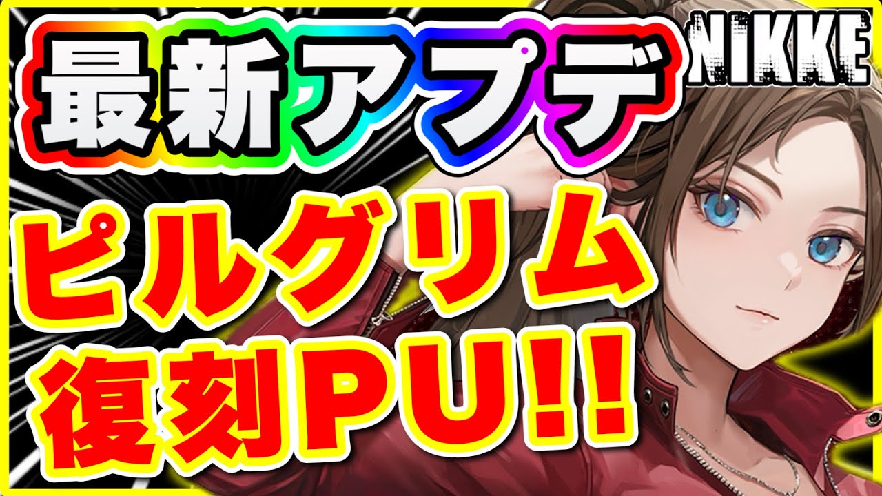 Nike] Summary of the latest update information! [Goddess of