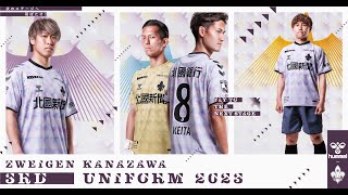 2023 3rdユニフォーム ツエーゲン金沢ユニフォーム｜ツエーゲン金沢