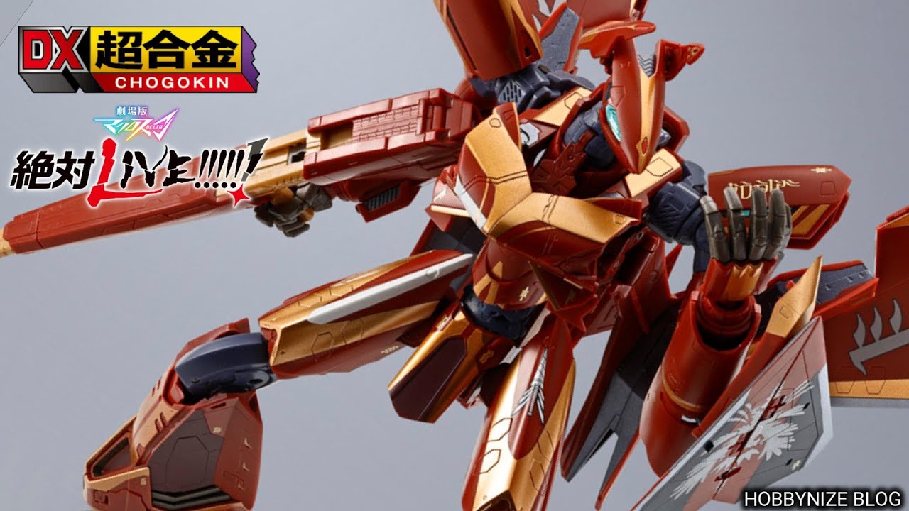 DX CHOGOKIN The Movie Sv-262Hs Draken III (Borg Confahrt's machine