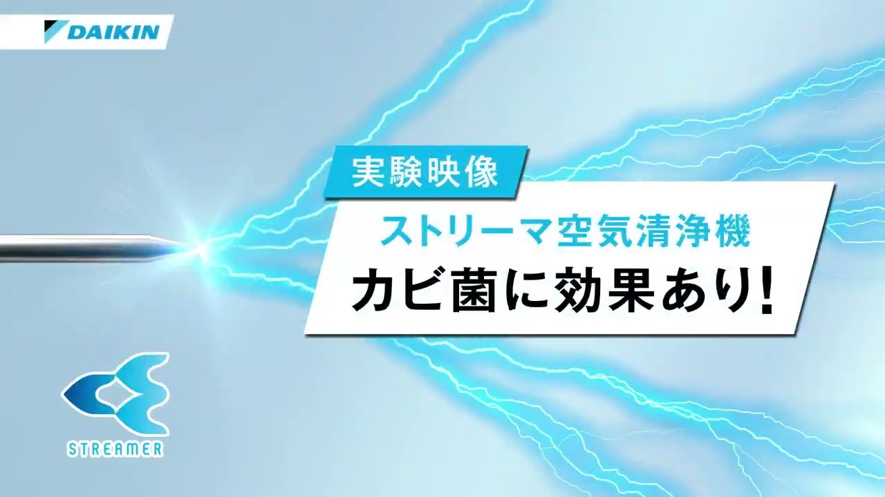 ビックカメラ】ダイキン提供 加湿空気清浄機「MCK904ABK-W」を動画でご