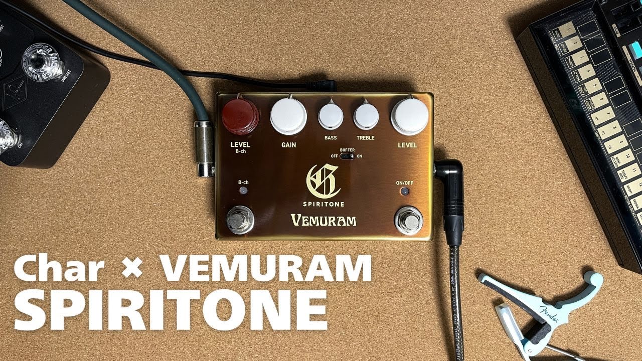 最速】VEMURAM SPIRITONE レビュー！！Part1 - YouTube