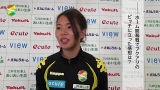 ジェフ公式】3/24(土) アルビレックス新潟レディース戦 三橋 明香選手