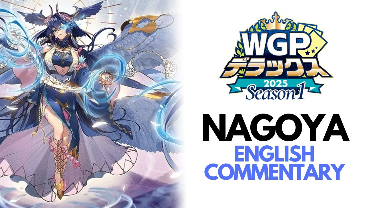 ヴァイスシュヴァルツ WORLD GRAND PRIX 2025 ヴァイスシュヴァルツ