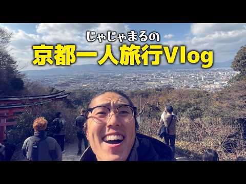 じゃじゃまる - YouTube