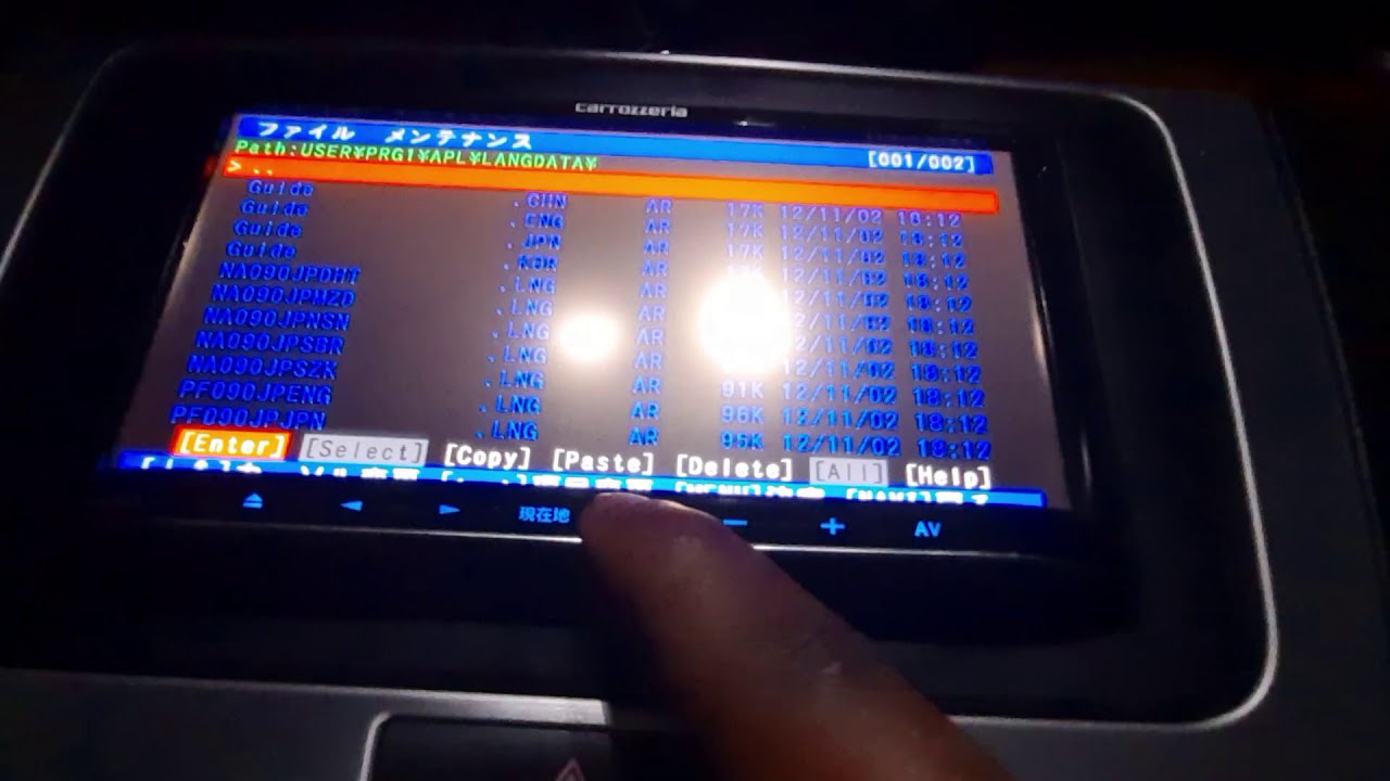 How to Change Pioneer Carrozzeria Avic mrz07, mrz05,mrz09 Language