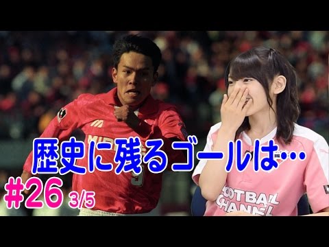 ミスターレッズこと福田正博選手のサインボールです！値段交渉しま