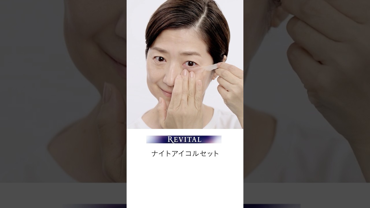 リバイタル - YouTube