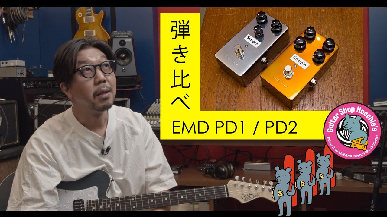 PD-2 | Eastern Music Device