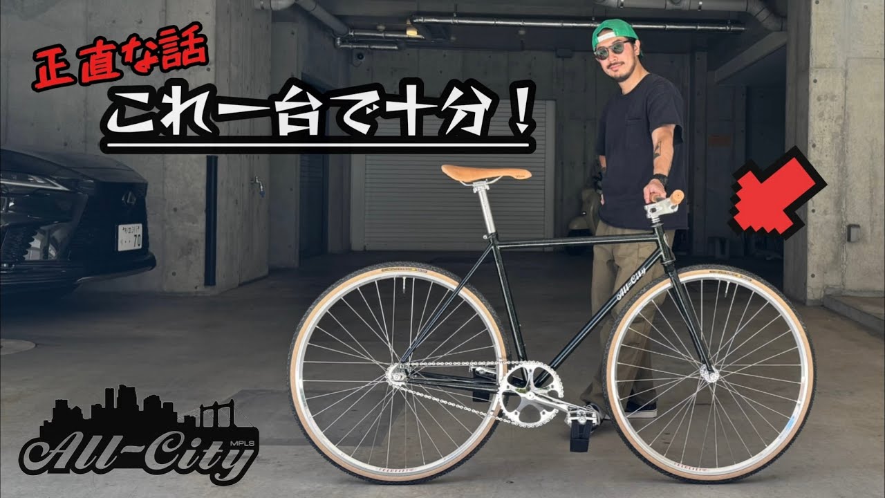 これ1台あれば、様々な“理想”を叶えてくれる。そんなフレームが1本入荷