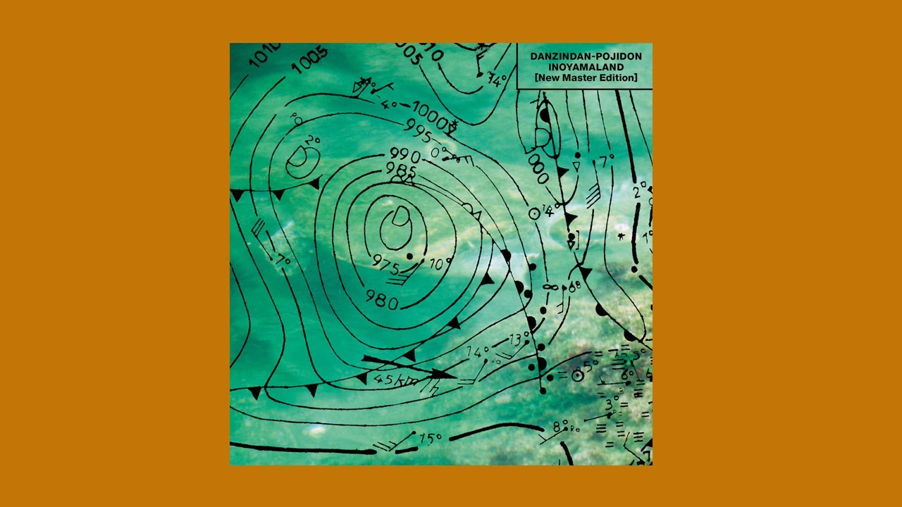 イノヤマランド (Inoyama Land) - Danzindan Pojidon - YouTube