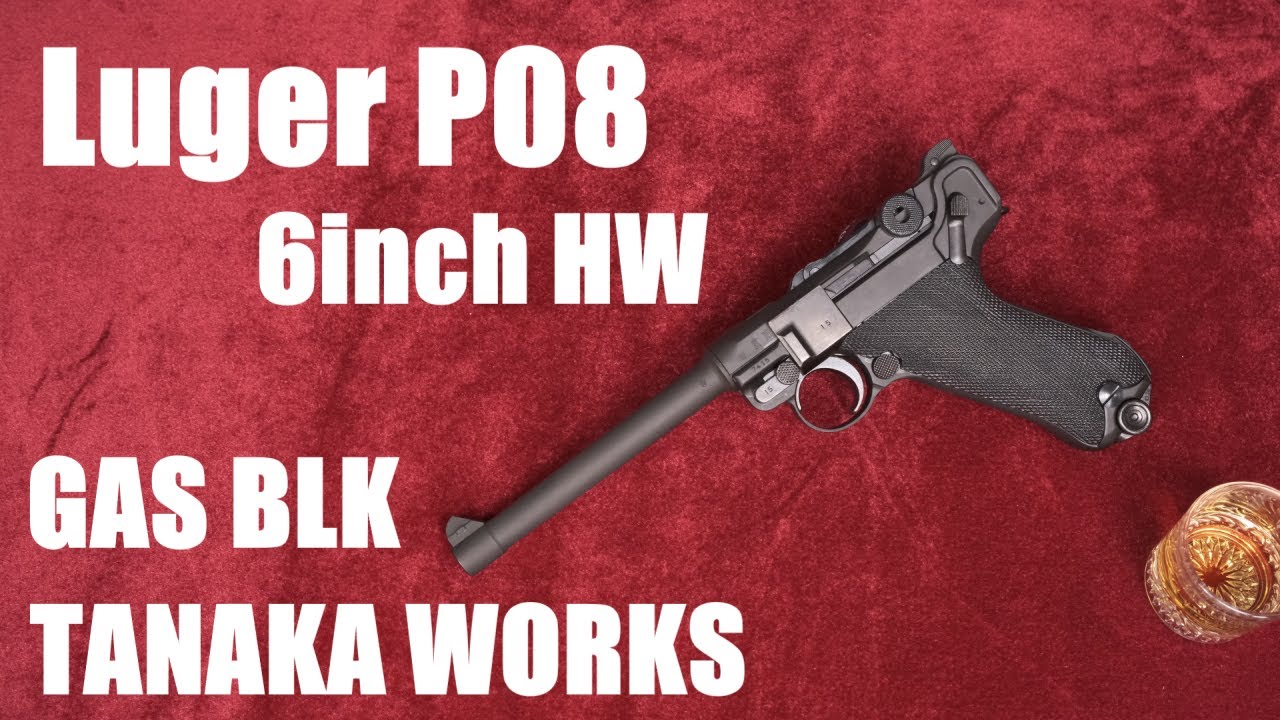 TANAKA P08 HW 6inch GBB - YouTube
