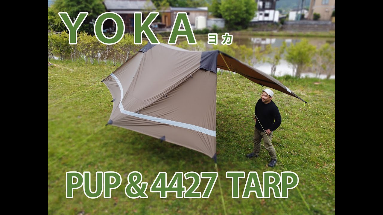 YOKA PUP TARP & TARP4427 商品紹介 - YouTube