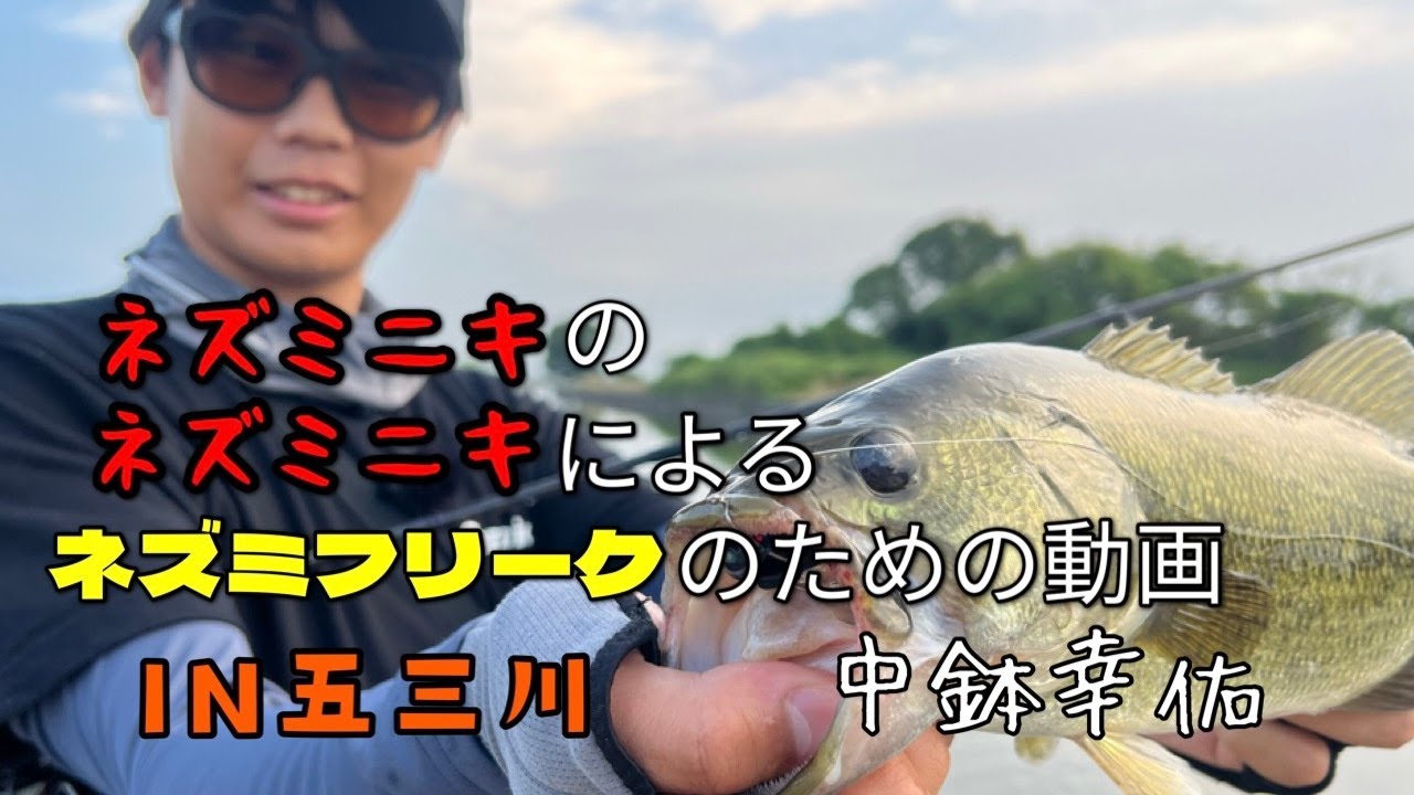 青木大介プロが解説する防寒ウェア「FoxfireエクストリームDS