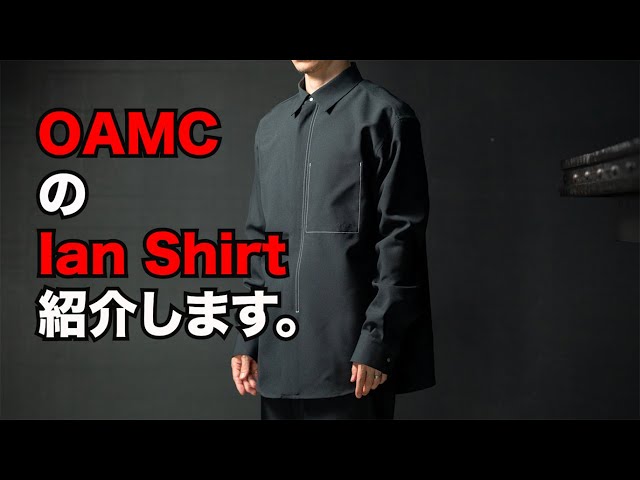 OAMCのIan Shirtを紹介します。 - YouTube