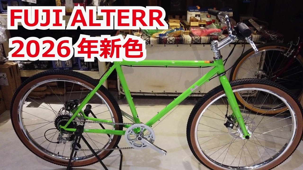 FUJI Alter 2026 New Color - YouTube