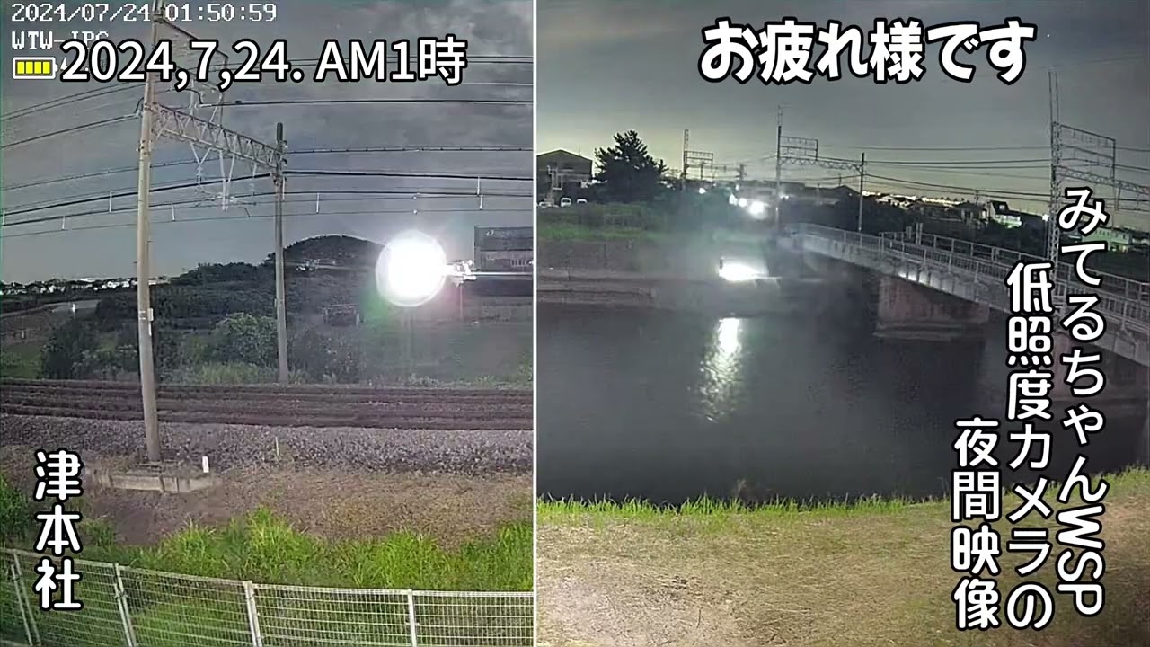 みてるちゃんWTW-WSP-BM(ブルームーン) 最強の連続録画 + 最強の低照度