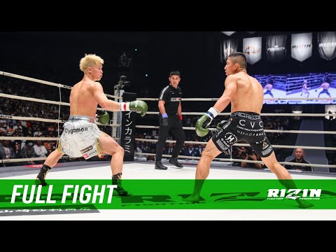 Full Fight | Tenshin Nasukawa vs. Kyoji Horiguchi - RIZIN.13 - YouTube