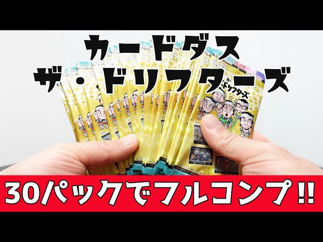 BANDAI ザ・ドリフターズ カードダス ドリフターズ展 新品 未開封 ザ