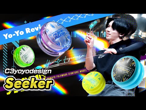 Great for Beginner to Advanced Players] Seeker by C3yoyodesign