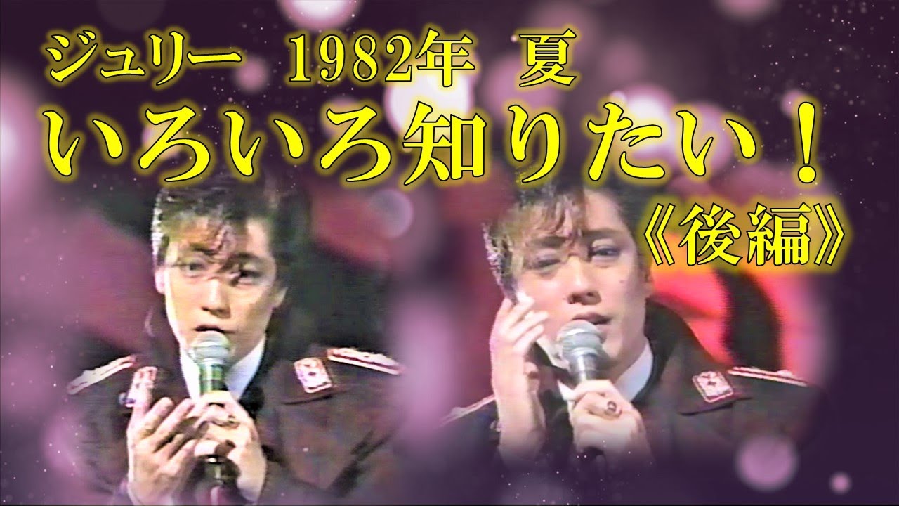 沢田研二 KENJI SAWADA CONCERT / 21世紀初三大都市公演 2001 渋谷