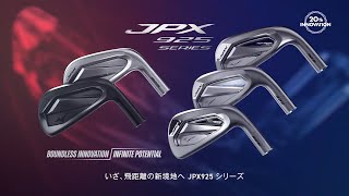 JPX 925 FORGED アイアン 6本組(No.6～9、PW、GW)(N.S.PRO 950GH neo