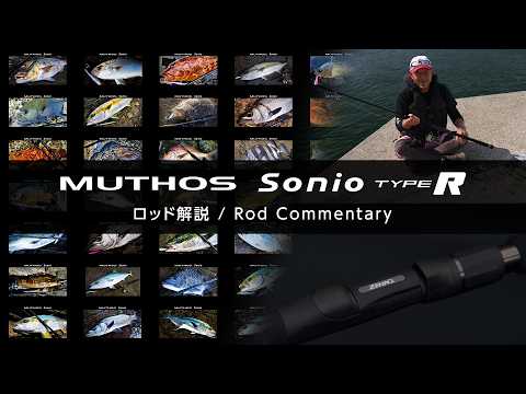 MUTHOS Sonio Type R – 100M / 93M Full Breakdown & Casting Demo