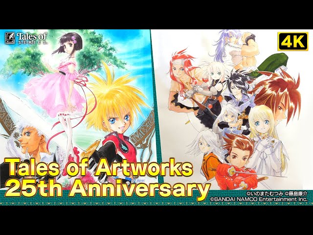 4K】『テイルズ オブ アートワークス 25th Anniversary』原画展 - YouTube