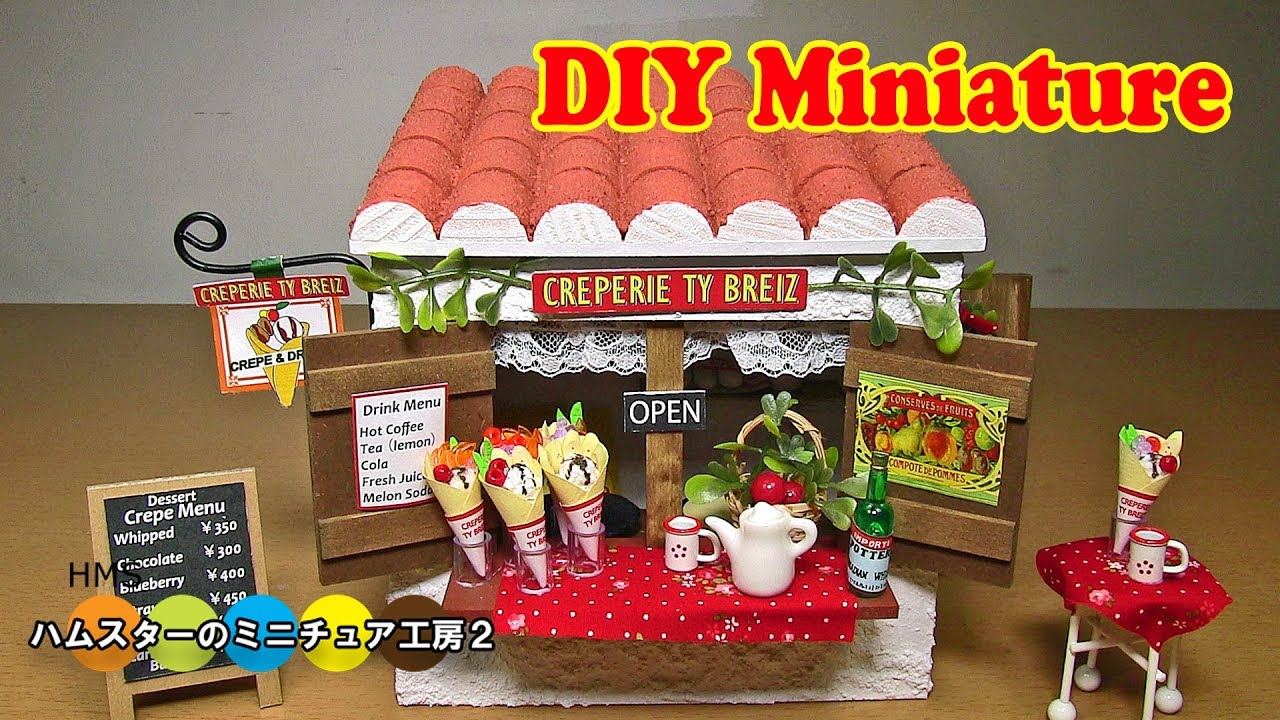 DIY Miniature Crepe shop ミニチュアクレープ屋さん作り - YouTube