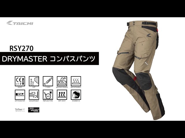 TAICHI】RSY270 DRYMASTER コンパス パンツ - YouTube